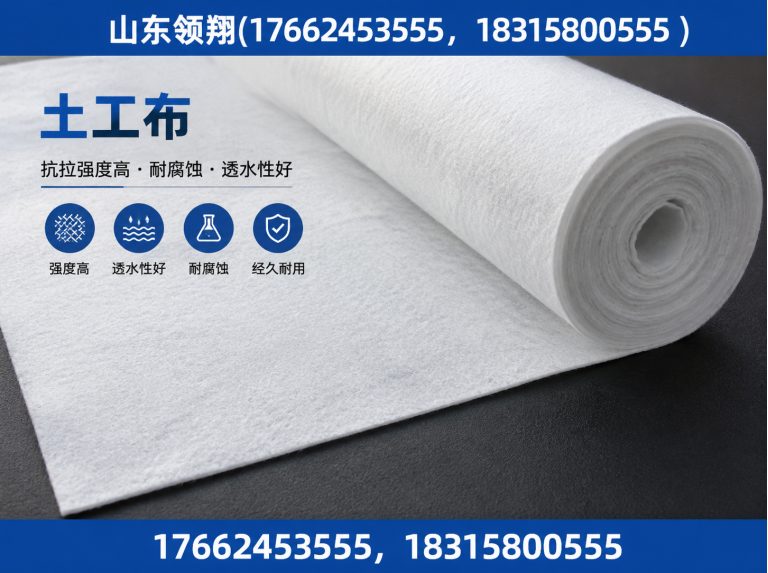 长沙防渗材料展示图