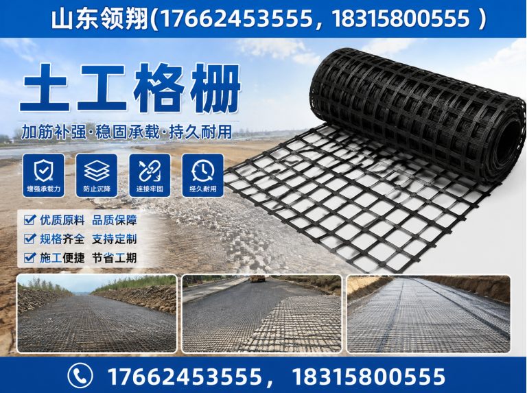 长沙山东领翔新材料展示图